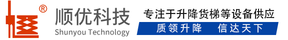 桐梓顺优升降科技有限公司