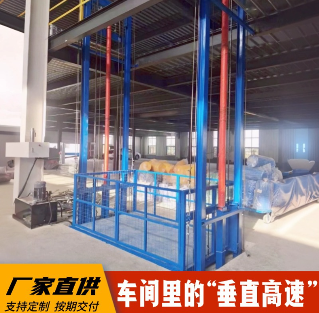 桐梓4吨二层升降货梯安装